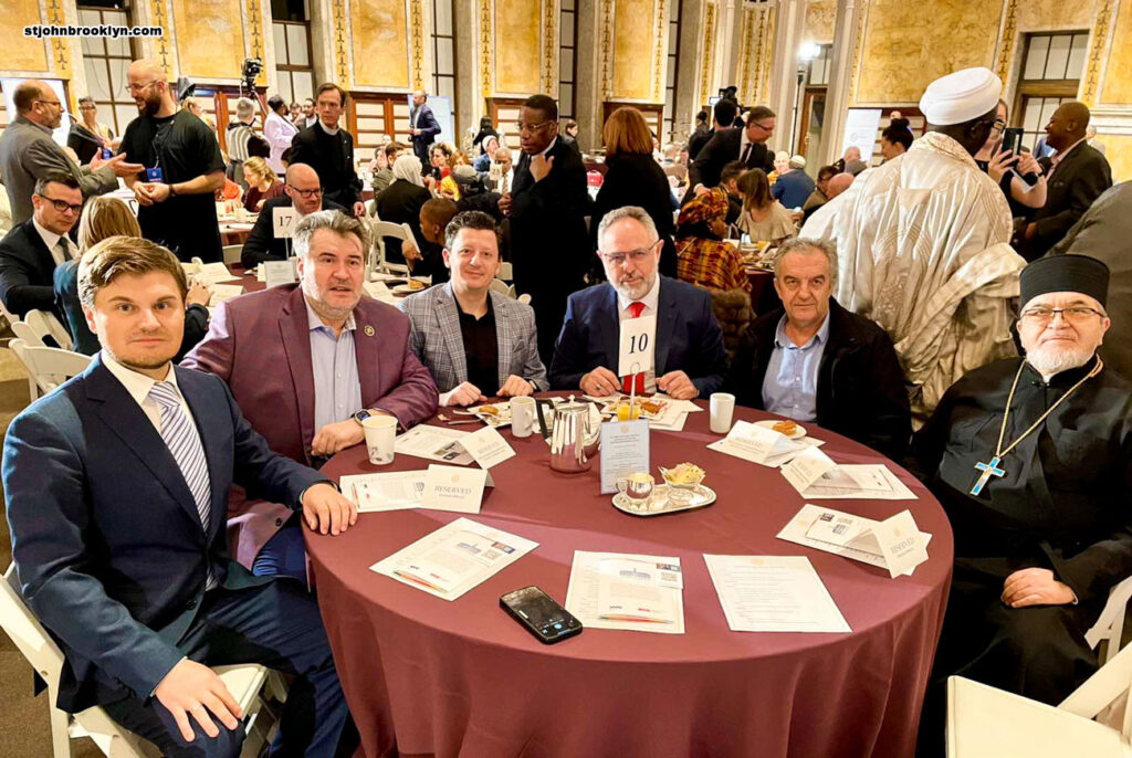 Настоятель Бруклинского собора принял участие в ежегодном межконфессиональном завтраке в Нью-Йорке