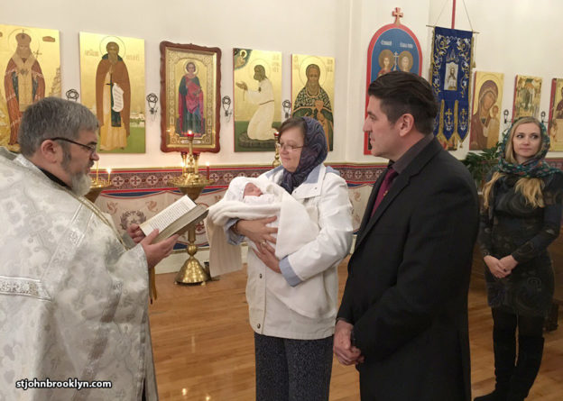 Крещение в русской православной церкви в Бруклине