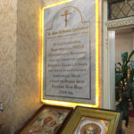 К празднику Пасхи завершены ремонтные работы в Бруклинском соборе