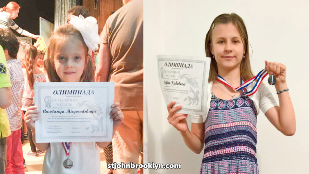 Детская школа Бруклинского собора заняла 2-е призовое место по русскому языку во всеамериканской олимпиаде
