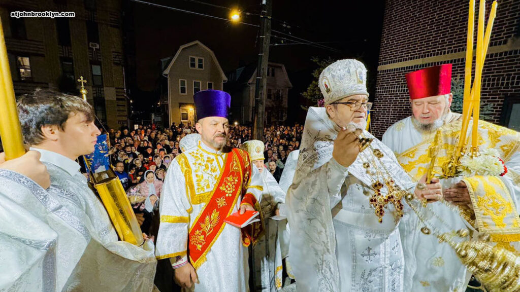 Пасху Господню торжественно отметили в Иоанно-Предтеченском православном соборе в Бруклине