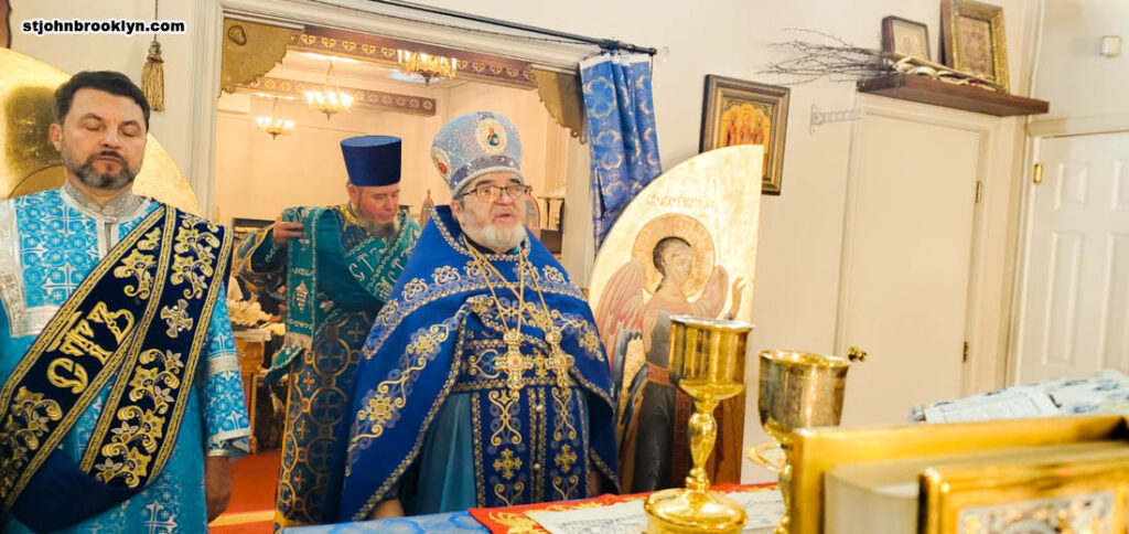 Празднование Рождества Пресвятой Богородицы в православной церкви в Бруклине
