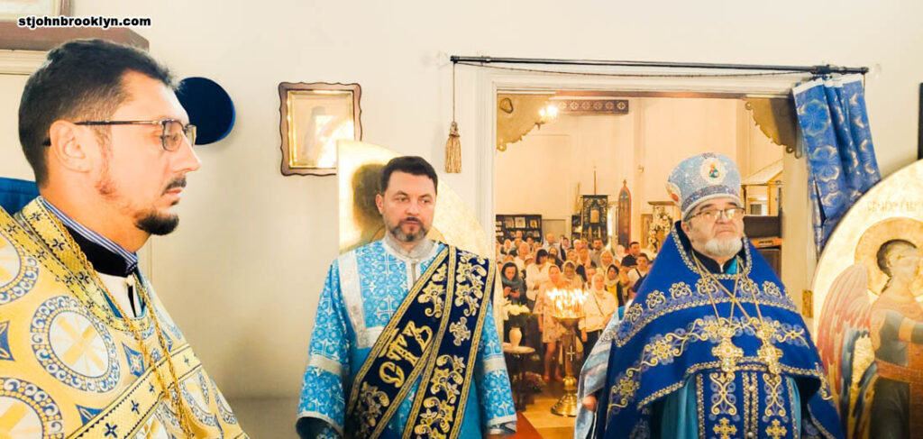 Празднование Рождества Пресвятой Богородицы в православной церкви в Бруклине