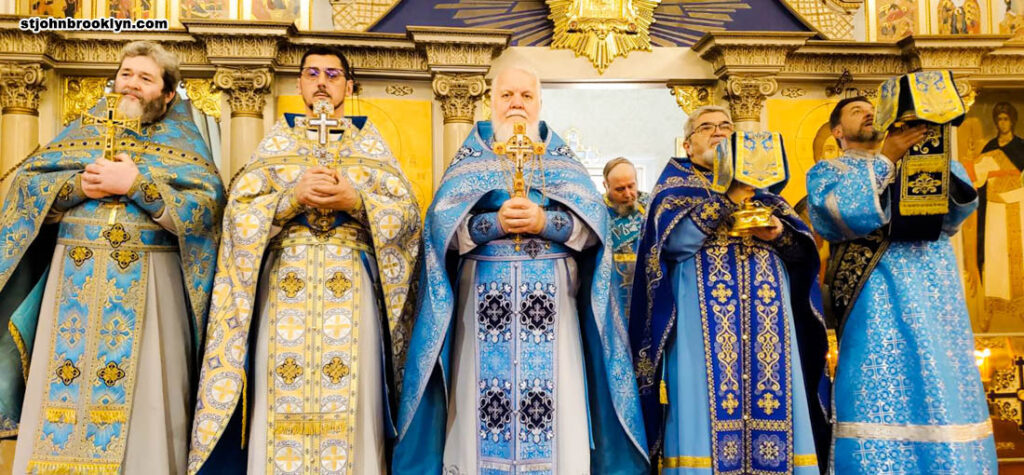 Празднование Рождества Пресвятой Богородицы в православной церкви в Бруклине