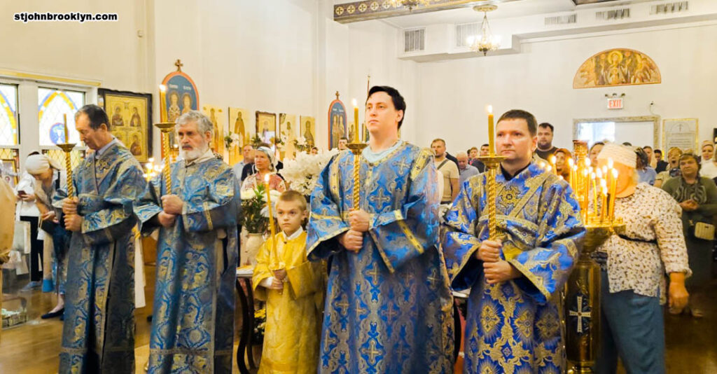 Празднование Рождества Пресвятой Богородицы в православной церкви в Бруклине