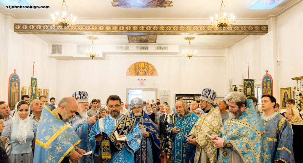 Празднование Рождества Пресвятой Богородицы в православной церкви в Бруклине