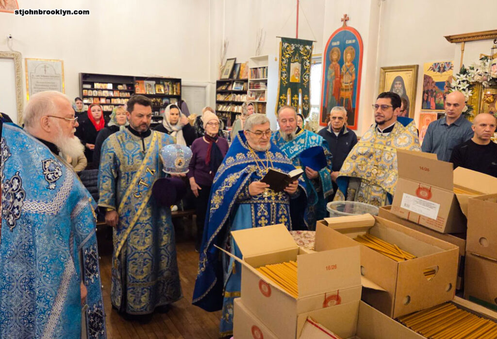 Праздник Сретения Господня отметили в православной церкви в Бруклине