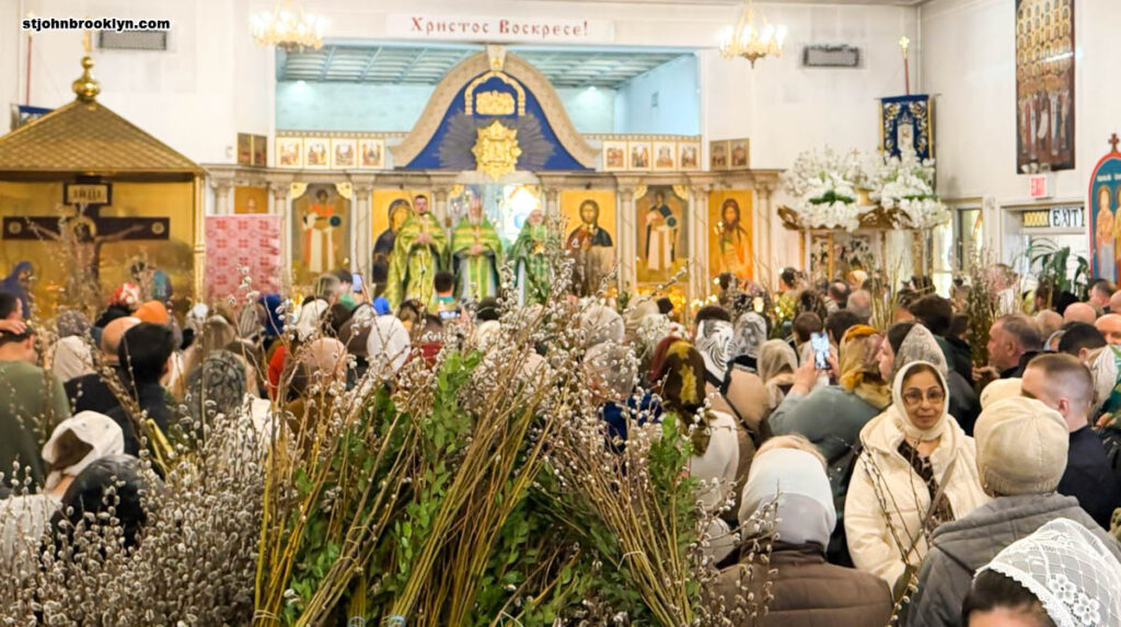 Праздник Входа Господня в Иерусалим молитвенно отметили в православной церкви в Бруклине