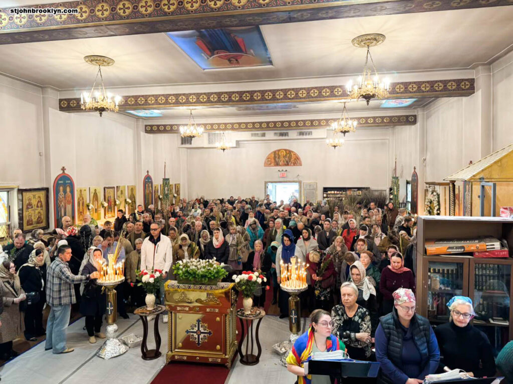 Праздник Входа Господня в Иерусалим молитвенно отметили в православной церкви в Бруклине