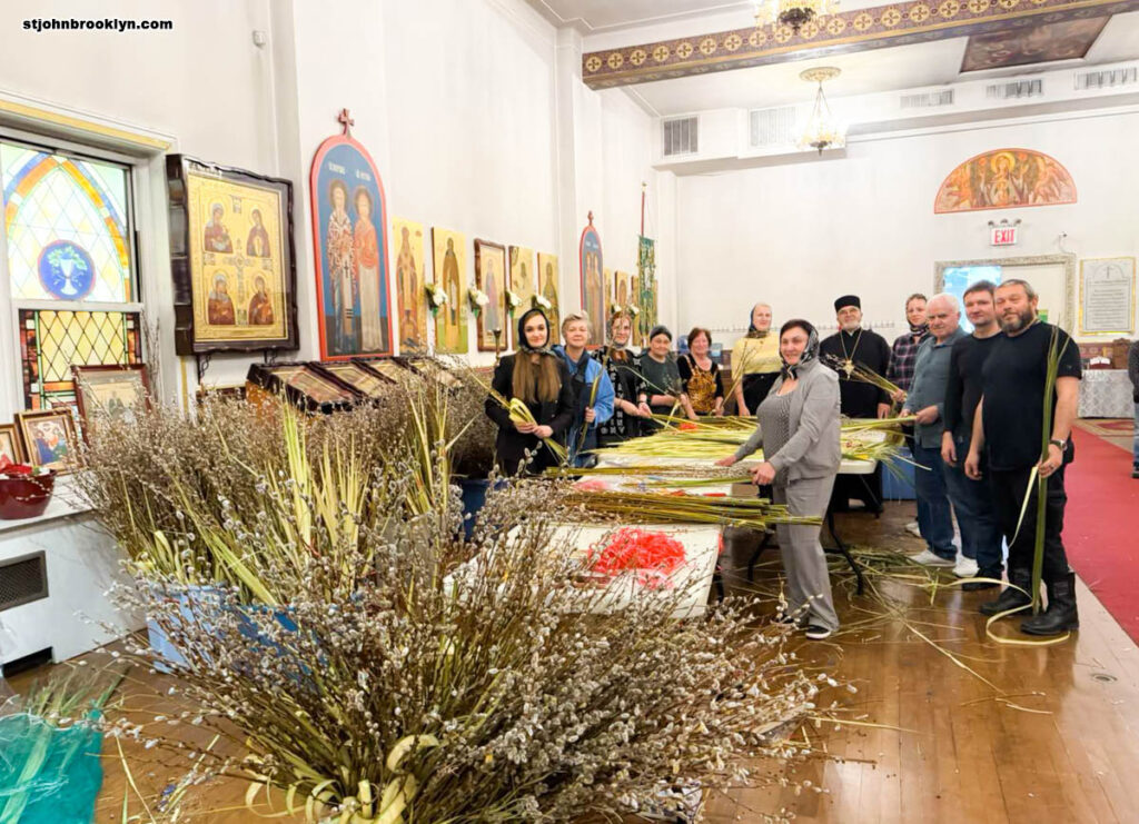 Праздник Входа Господня в Иерусалим молитвенно отметили в православной церкви в Бруклине