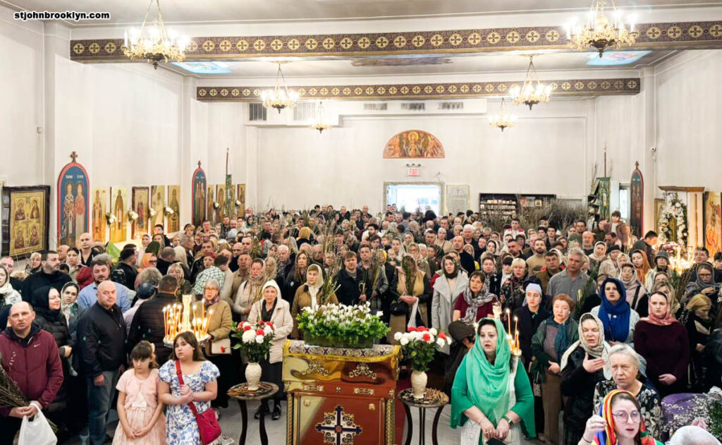 Праздник Входа Господня в Иерусалим молитвенно отметили в православной церкви в Бруклине