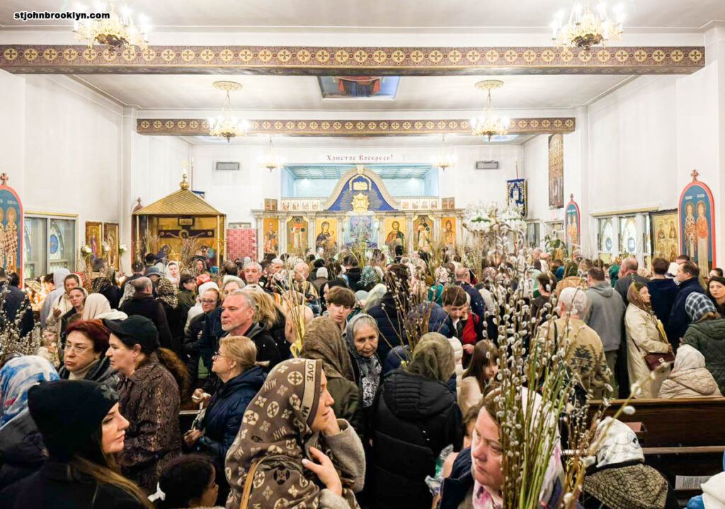 Праздник Входа Господня в Иерусалим молитвенно отметили в православной церкви в Бруклине