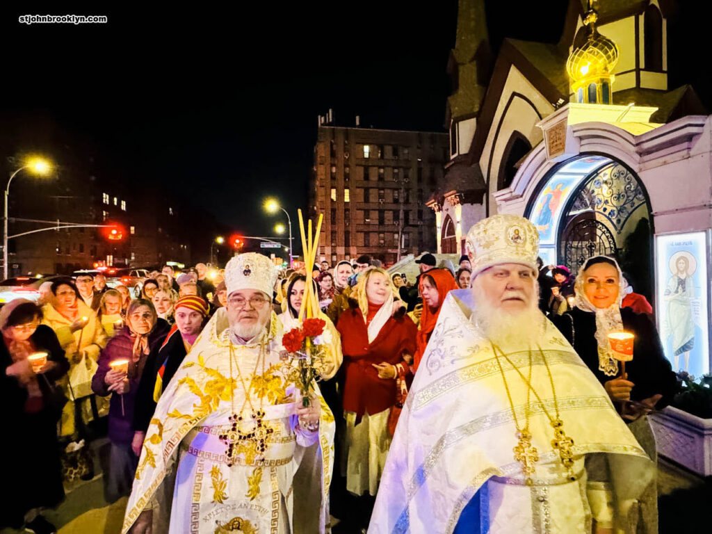 Праздник Пасхи в православной церкви в Бруклине