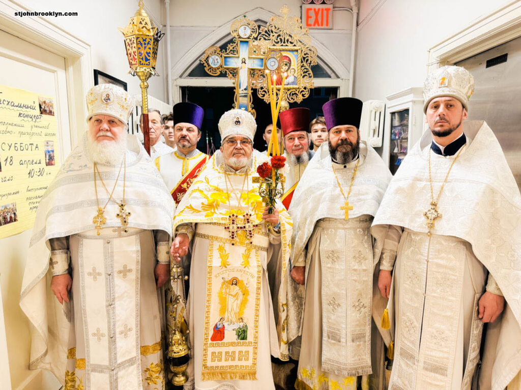 Пасха в Бруклине: Светлое Христово Воскресение торжественно отметили в Иоанно-Предтеченском соборе