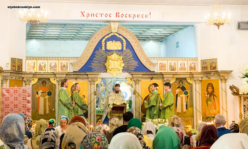 В Иоанно-Предтеченском соборе в Бруклине молитвенно отметили праздник Святой Троицы — Пятидесятницу