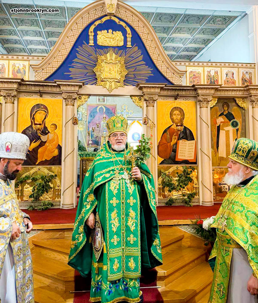 В Иоанно-Предтеченском соборе в Бруклине молитвенно отметили праздник Святой Троицы — Пятидесятницу