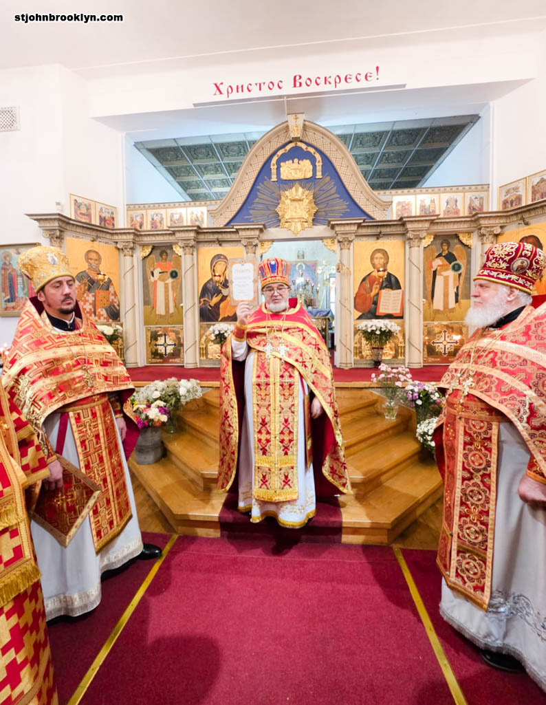 Праздник Воздвижения Креста Господня отметили в православном соборе в Бруклине
